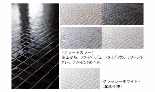 「シンラ」の床