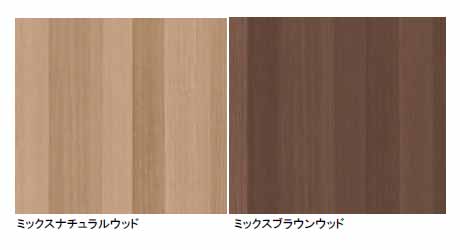 異なる木目をミックスした縦目柄
