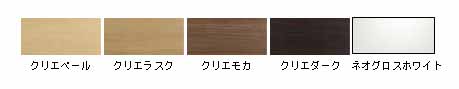 ベッセルタイプの扉カラー