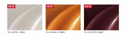 ゴールドカラー3色を追加