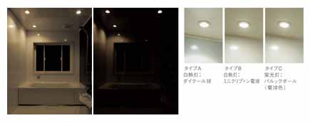ダウンライト