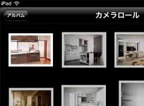 カメラ
ロールよりご覧いただけます