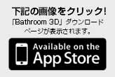 Bathroom 3D