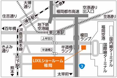 LIXILショールーム福岡の地図