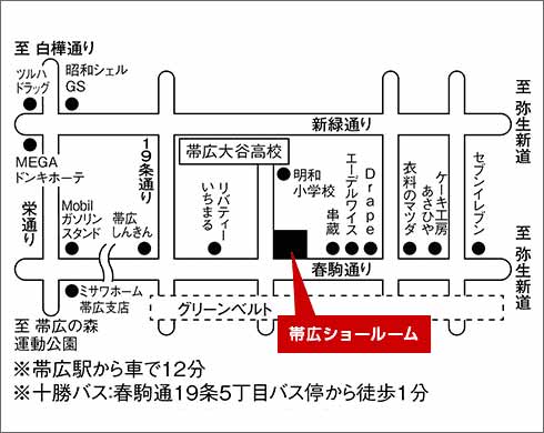 クリナップ帯広ショールームの地図